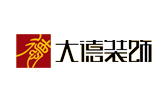 烟台大德装饰公司