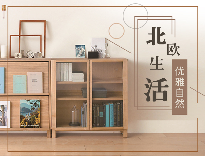 简欧