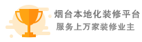 烟台10年专业365bet世界杯_365bet日博娱乐_bat365在线平台官网登录网平台